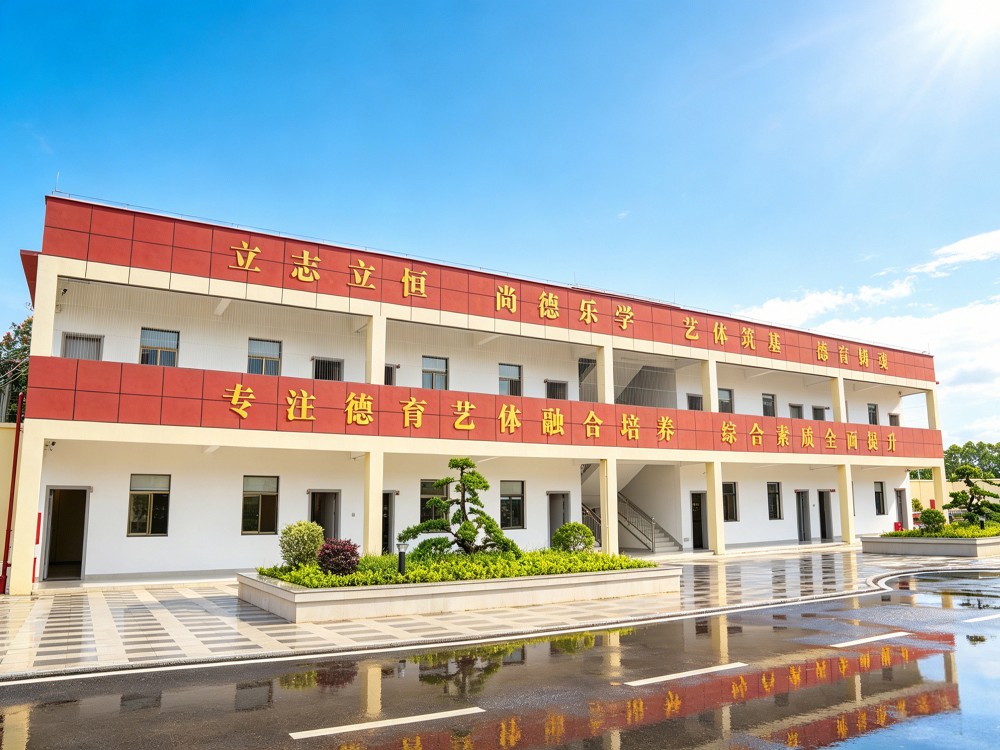 2026年当下汕尾有资质的叛逆孩子教育学校