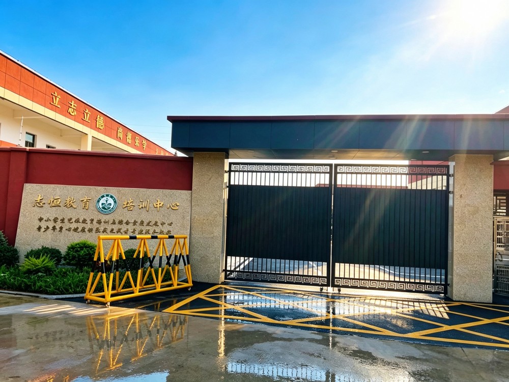 汕尾小孩子叛逆学校全封闭教育选择指南:孩子改变成长的关键一步